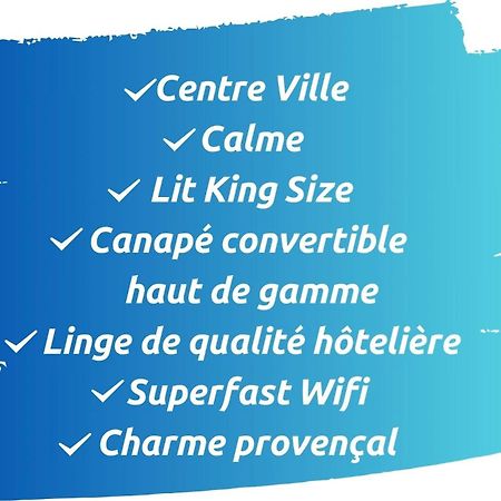 Le Petit Saint Esprit - Centre Ville - Calme - Lumineux - Fibre Aix-en-Provence Exterior foto